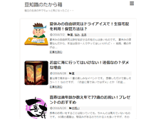 Tablet Screenshot of mamechishiki.biz